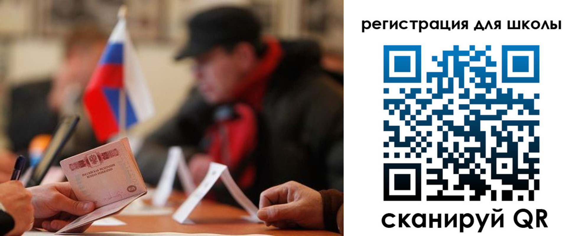форма 3 в Скопине